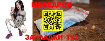 таблы Гусев