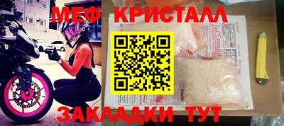 дмт Гусиноозёрск