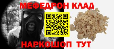дмт Гусиноозёрск