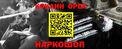 винт Гусь-Хрустальный