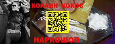 винт Гусь-Хрустальный
