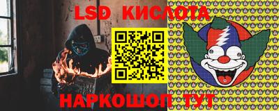 дмт Гусиноозёрск