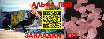 таблы Гусев