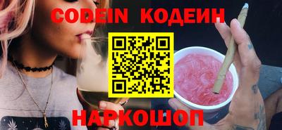 таблы Гусев