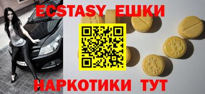 таблы Гусев