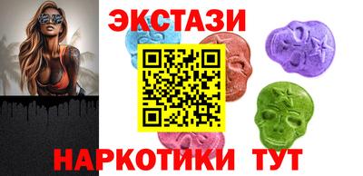 таблы Гусев