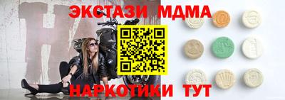 таблы Гусев