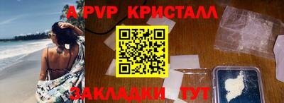таблы Гусев