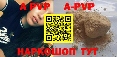 таблы Гусев