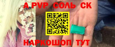 винт Гусь-Хрустальный