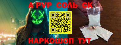 винт Гусь-Хрустальный