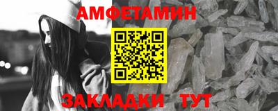винт Гусь-Хрустальный