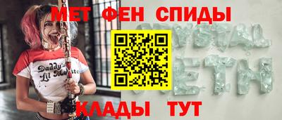 винт Гусь-Хрустальный