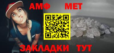 таблы Гусев
