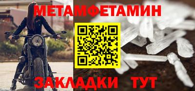 таблы Гусев