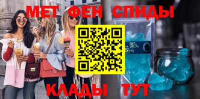 таблы Гусев