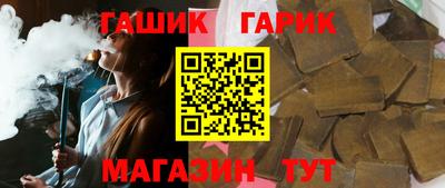 дмт Гусиноозёрск