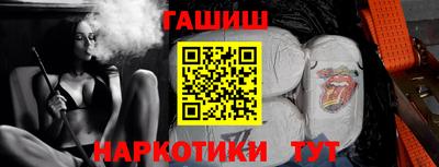 дмт Гусиноозёрск