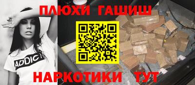 винт Гусь-Хрустальный