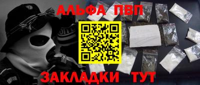 таблы Гусев
