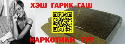 таблы Гусев