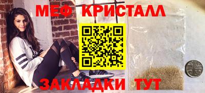 таблы Гусев