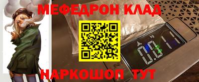 дмт Гусиноозёрск