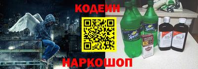 винт Гусь-Хрустальный